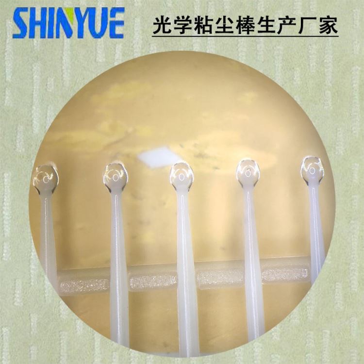 供应ESD粘尘胶棒 光学粘尘棒生产厂家 镜头专用除尘胶棒SY-162_光学功率计_测量测绘仪_仪器仪表_供应_工品联盟网
