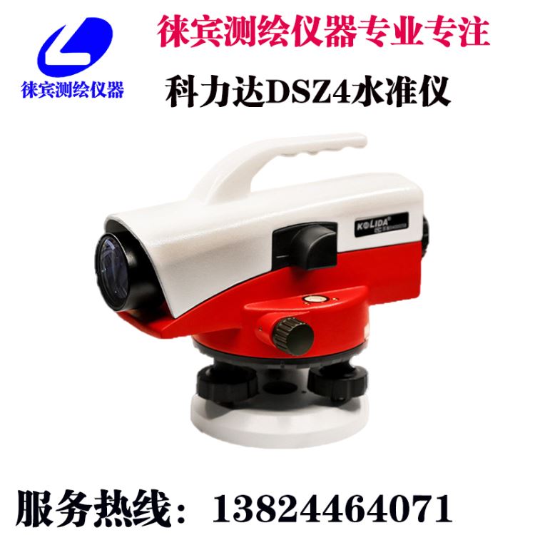 深圳光明新区南方水准仪价格深圳水准仪厂家_水准仪_测量测绘仪_仪器仪表_供应_工品联盟网