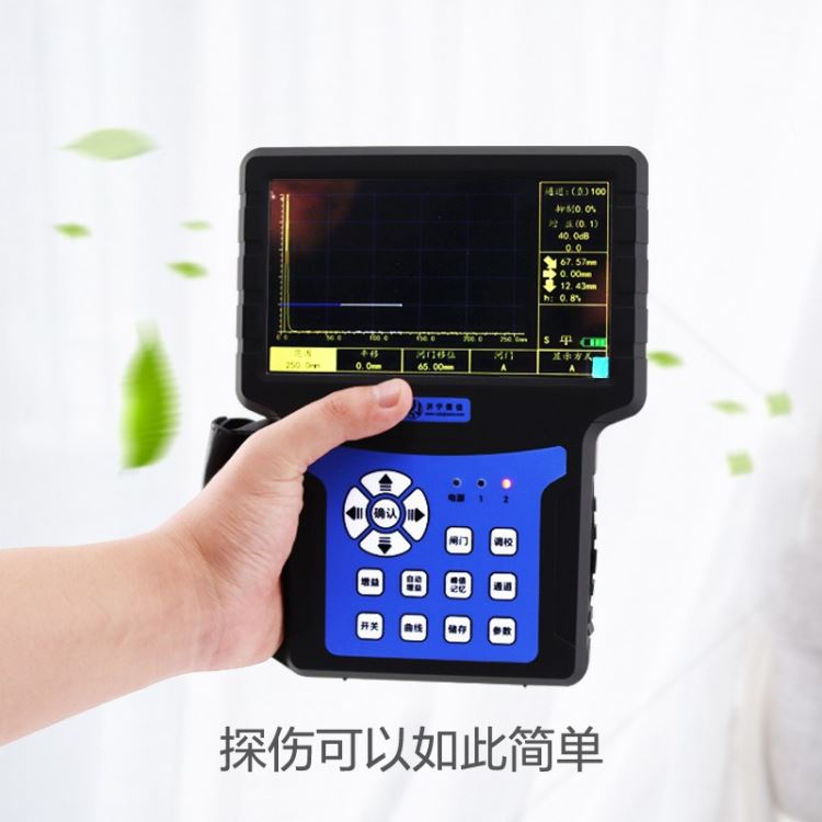 儒佳 数字式超声波探伤仪RJUT-500 电磁轭磁粉焊接探测仪_墙体探测仪_测量测绘仪_仪器仪表_供应_工品联盟网