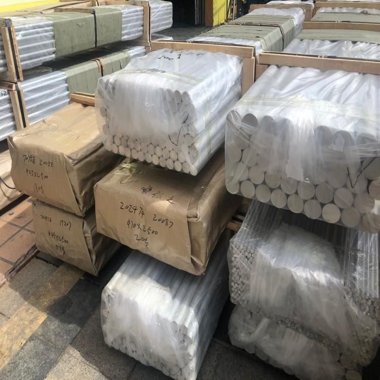 光学机械部件用5056铝棒 防锈5056铝棒折弯性能_光学功率计_测量测绘仪_仪器仪表_供应_工品联盟网
