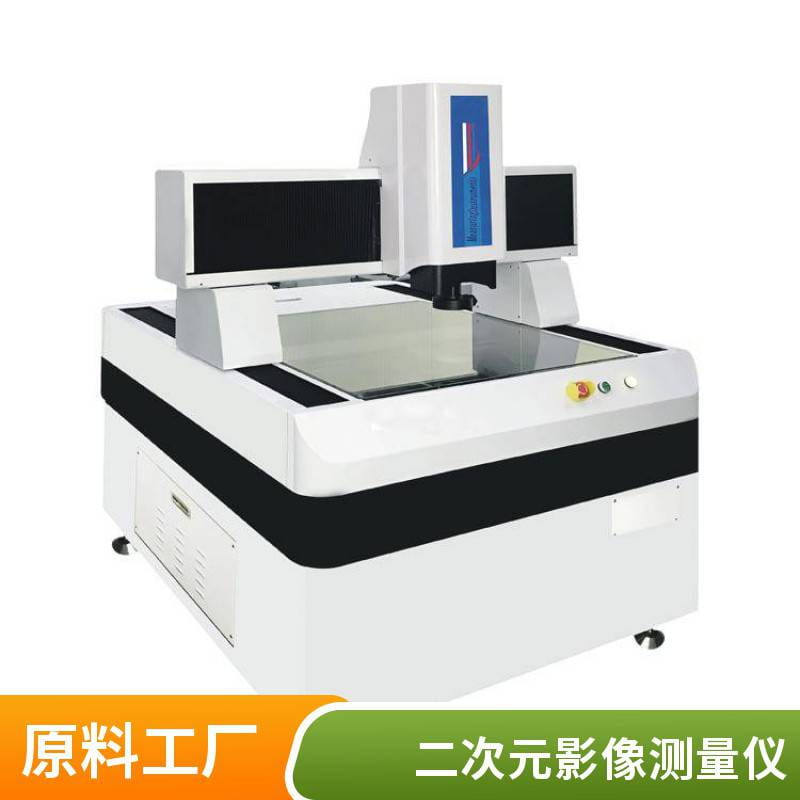 手动影像测量仪 尚高品牌 影像测量仪二次元影像仪生产定制_影像测量仪_测量测绘仪_仪器仪表_供应_工品联盟网