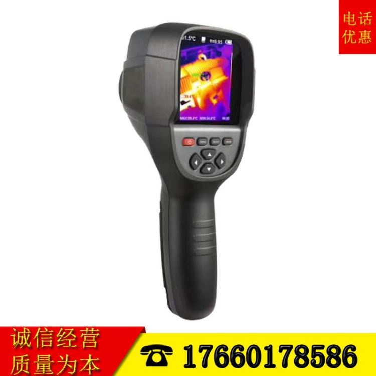YRH300矿用本质安全型红外热像仪 红外热像仪 手持式红外热像仪_红外热像仪_温湿度仪表_仪器仪表_供应_工品联盟网