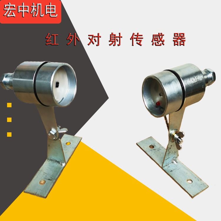 人体红外热释电传感器GUR8 ZP-12R矿用光电红外传感器人体感应传感器_人体测温仪_温湿度仪表_仪器仪表_供应_工品联盟网