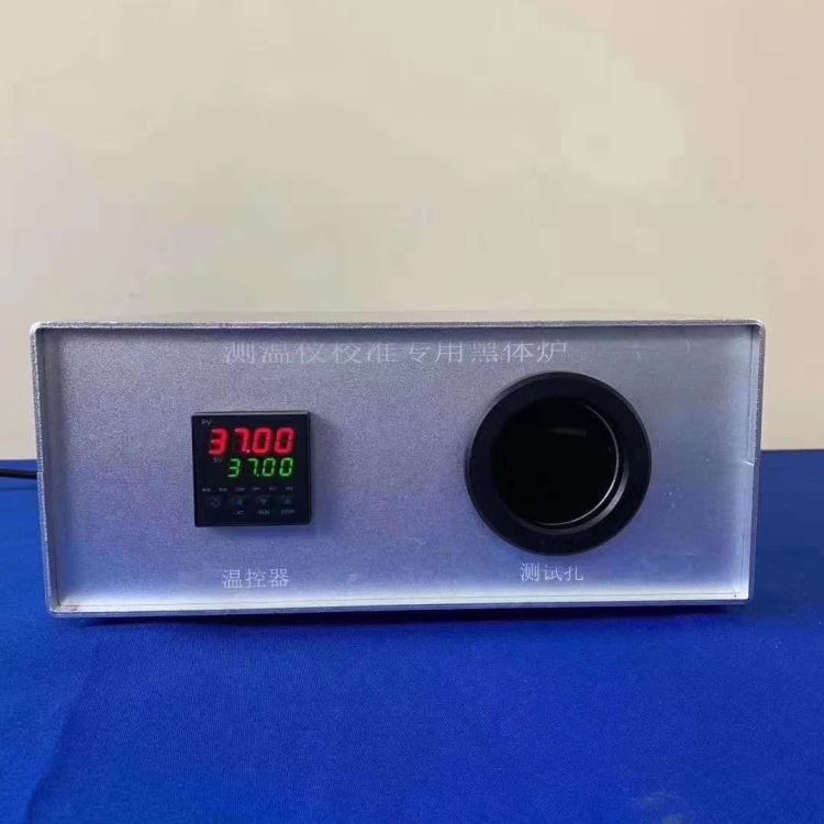 浦予PY-R1现货黑体炉红外线额温度计校准黑体耳温度计校准炉 测温仪 源校准 体温计_人体测温仪_温湿度仪表_仪器仪表_供应_工品联盟网