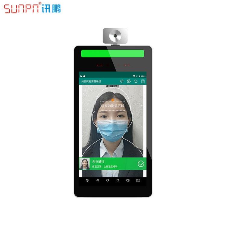 SUNPN讯鹏 智能人脸识别一体机 人脸识别红外测温仪 非接触式红外测温仪 学校人脸识别测温系统，防疫测温管理系统_红外测温仪_温湿度仪表_仪器仪表_供应_工品联盟网