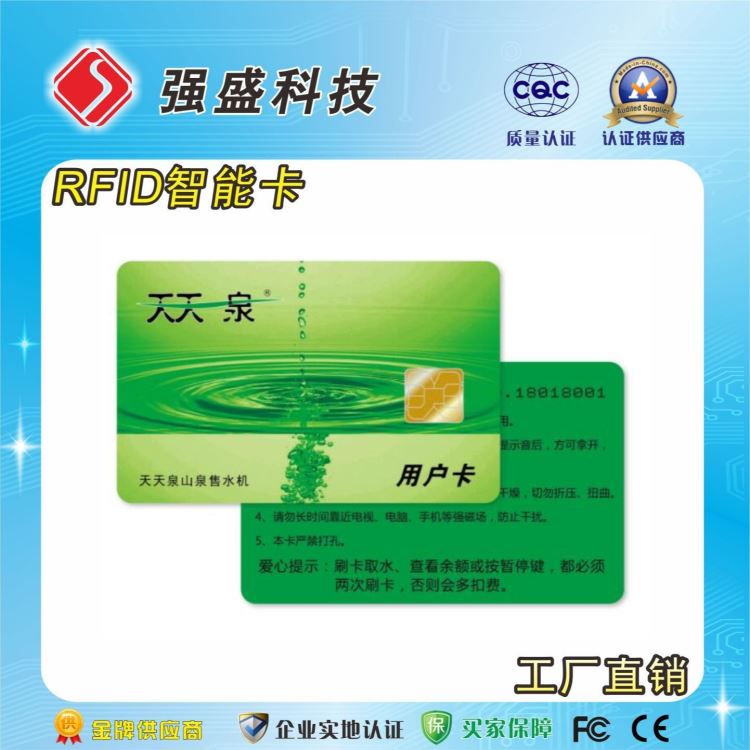 定制SLE5528接触式IC卡 西门子5528芯片卡 接触式用户卡_接触式测温仪_温湿度仪表_仪器仪表_供应_工品联盟网