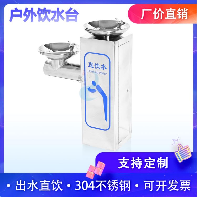 佛山红外线感应出水、不接触龙头出水、无菌感应饮水机、非接触式饮水机/饮水台 QY03-02_接触式测温仪_温湿度仪表_仪器仪表_供应_工品联盟网