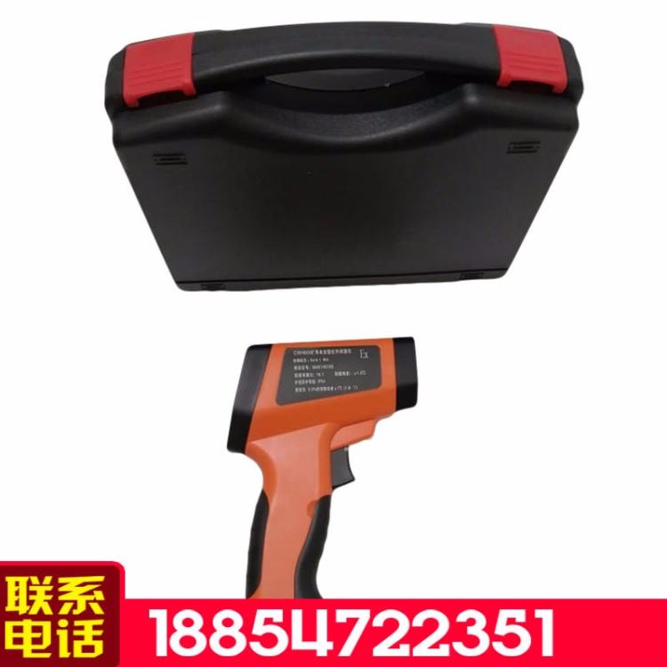 金煤 CWH600本质安全型红外测温仪 手持式红外测温仪 便携式红外测温仪_红外测温仪_温湿度仪表_仪器仪表_供应_工品联盟网