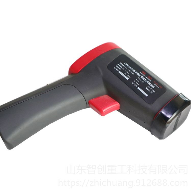 智创ZC-1 CWH425 便携式红外测温仪 供应本安红外测温仪 红外测温仪厂家直供_红外测温仪_温湿度仪表_仪器仪表_供应_工品联盟网