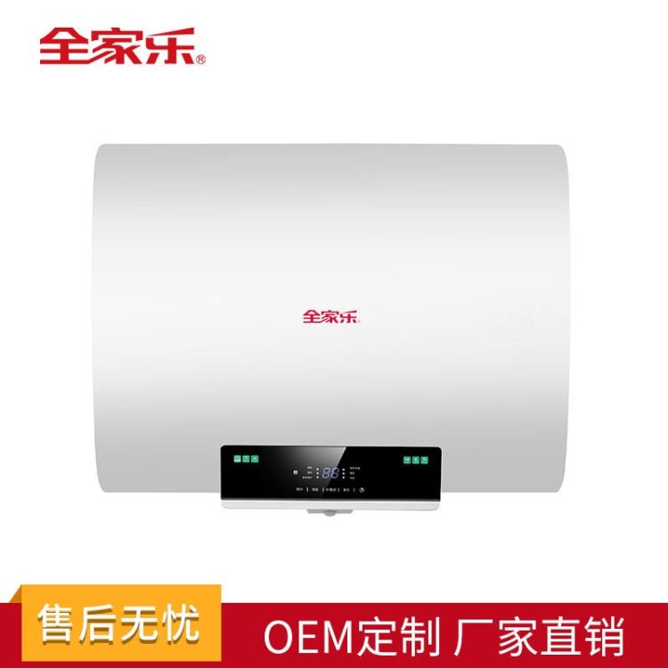 全家乐热水器 江西智能人体感应断电 淋浴房厨卫大件 DSZ-60A05热水器_人体测温仪_温湿度仪表_仪器仪表_供应_工品联盟网