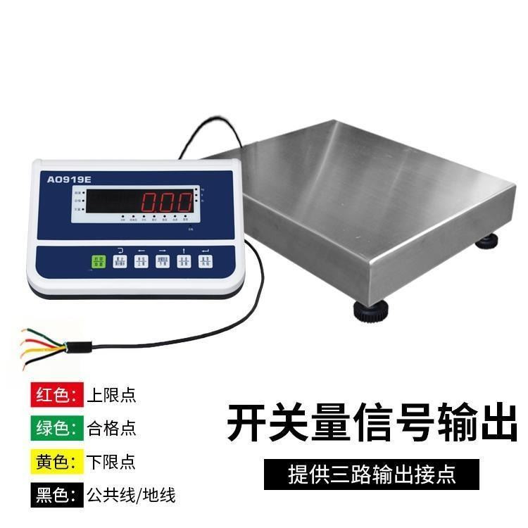 巨鼎天衡JDAO919E C带开关量控制电子秤,宁波继电器输出电子秤,信号输出电子秤 台秤带控制阀门功能_温湿度控制_温湿度仪表_仪器仪表_供应_工品联盟网