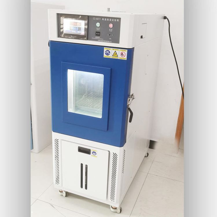 诚胜 恒温恒温机 CS-6077A 恒温恒湿老化箱 温湿度循环箱_温湿度变送器_温湿度仪表_仪器仪表_供应_工品联盟网