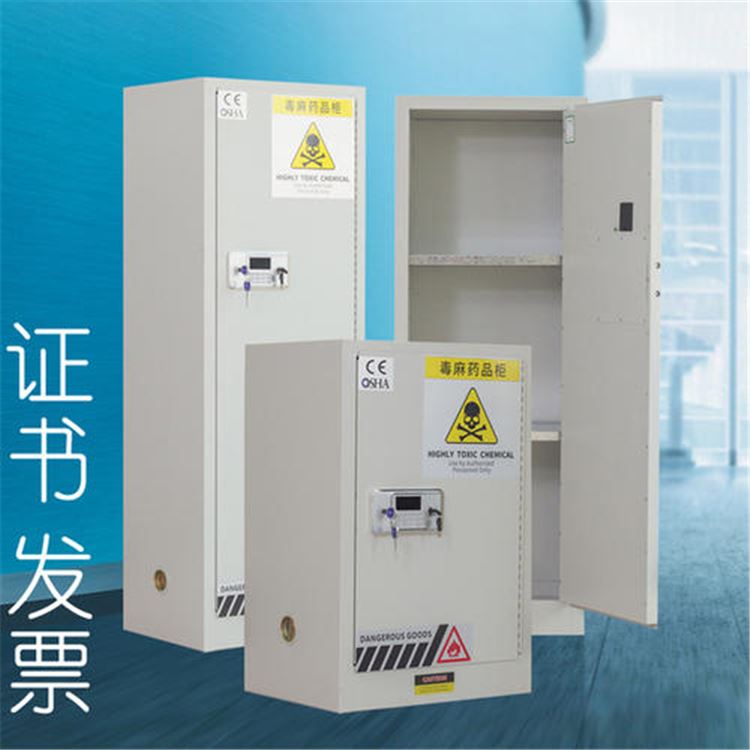 全钢防毒安全柜_诺森_耐腐蚀_现货供应_化工安全柜_安全柜_化学品存储_安全防护_供应_工品联盟网