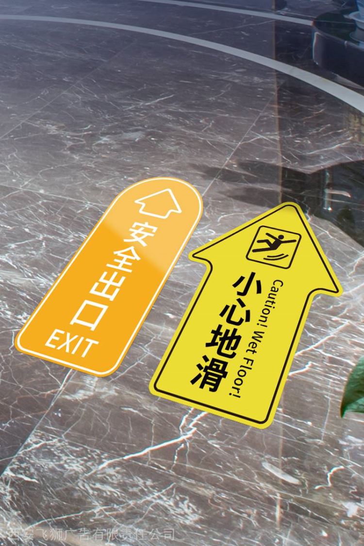 陕西西安提示牌一米线线外等候温馨提示圆形指示牌地贴标识银行医院车站区出口地面标示警示牌定制