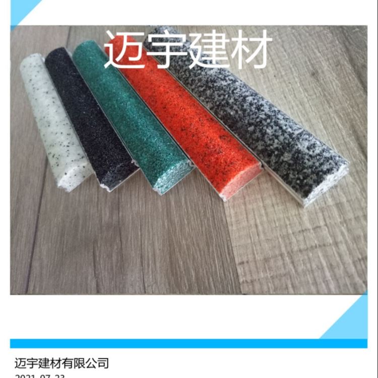 长寿区 迈宇楼梯踏步防滑条地贴铝合金嵌入式安装_地贴警示标识_安全标识_安全防护_供应_工品联盟网