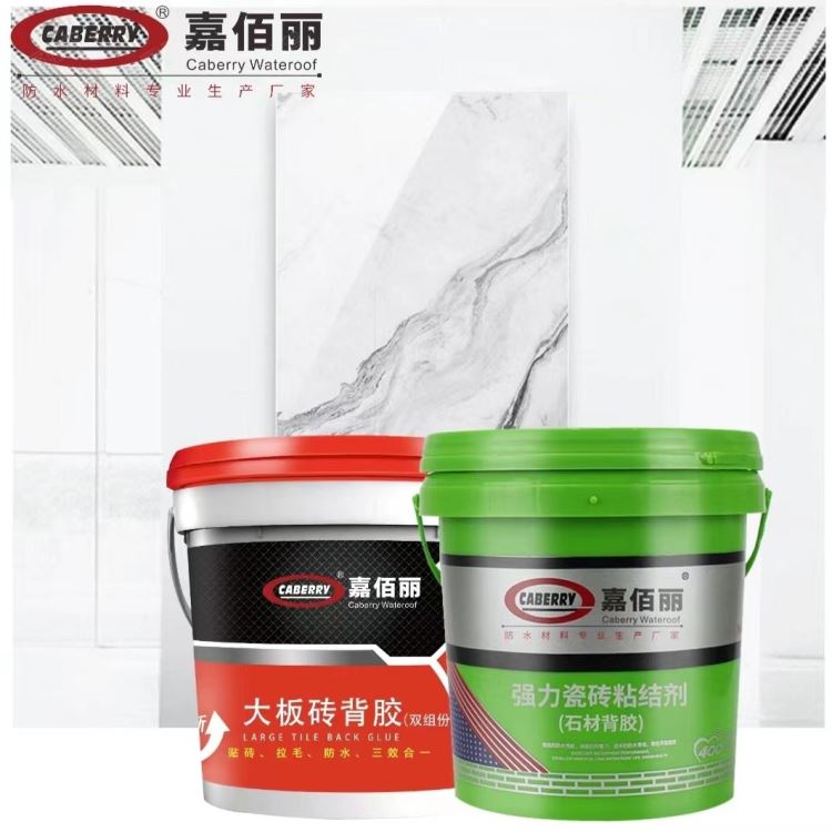 嘉佰丽瓷砖背胶 强力瓷砖粘合剂家用墙地贴砖 好品质不脱落_地贴警示标识_安全标识_安全防护_供应_工品联盟网