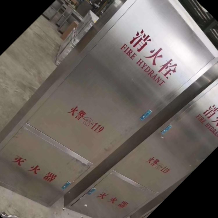 北京销售金一鸣SNW65-1型减压稳压室内消火栓，旋转消火栓。消防软卷盆 阻火圈 防火包 防火泥 防火板 灭火器 消防箱_消防水带_消防器材_安全防护_供应_工品联盟网