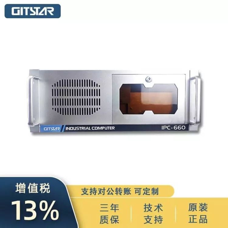 集特(GITSTAR） 机器视觉工控机IPC-660研华原装A21主板支持XP服务器电脑