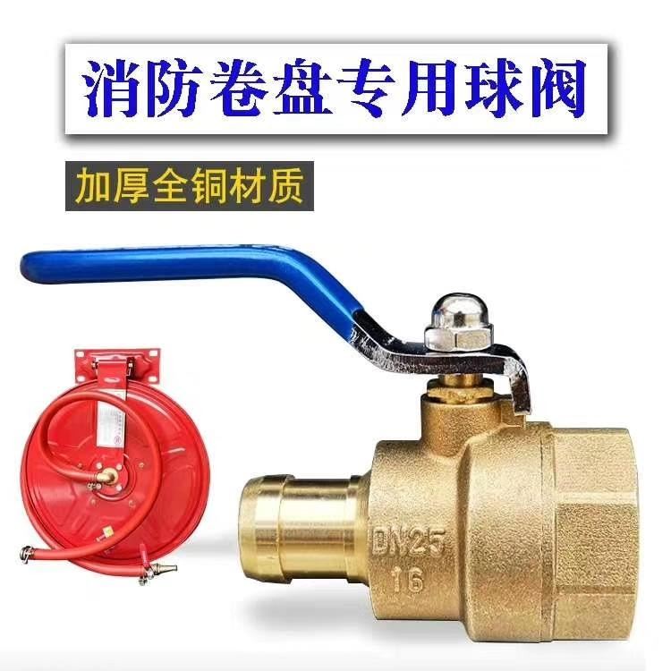 厂家销售优质金一鸣SNW65-1型减压稳压室内消火栓，旋转消火栓。消防软卷盆，消防水带，卡扣_消防水带_消防器材_安全防护_供应_工品联盟网
