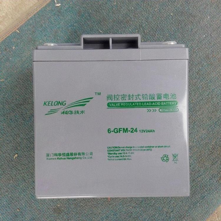 科华蓄电池6-GFM-17 12V17AH阀控式免维护 电脑机房 监控设备专用 质保三年_监控设备_安防监控_安全防护_供应_工品联盟网