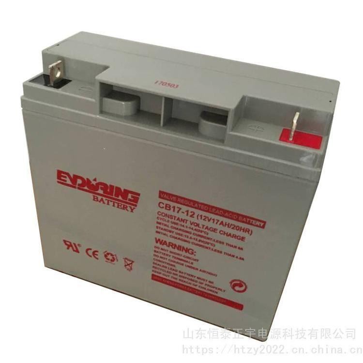 德瑞蓄电池12v17AH 监控设备 德瑞DR17-12_监控设备_安防监控_安全防护_供应_工品联盟网