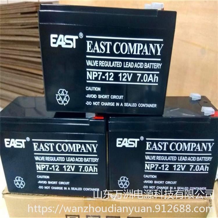 EAST易事特蓄电池NP7-12易事特12V7AH照明 门禁 监控机房备用电池_门禁/测温设备_安防监控_安全防护_供应_工品联盟网