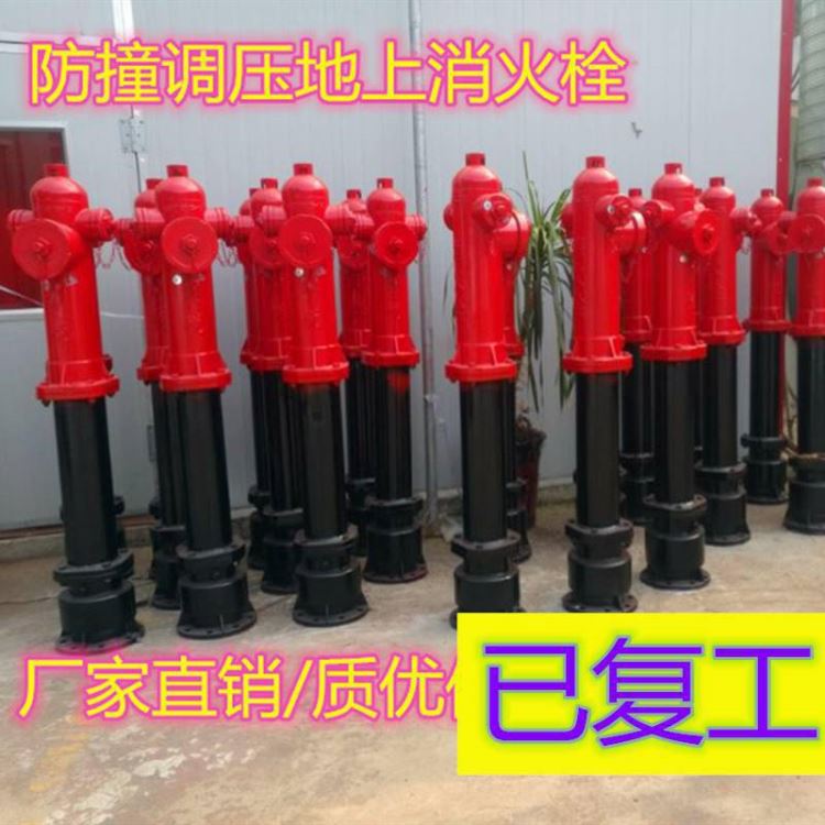 现货供应消火栓质量有保障防撞防冻调压型消火栓价格优惠