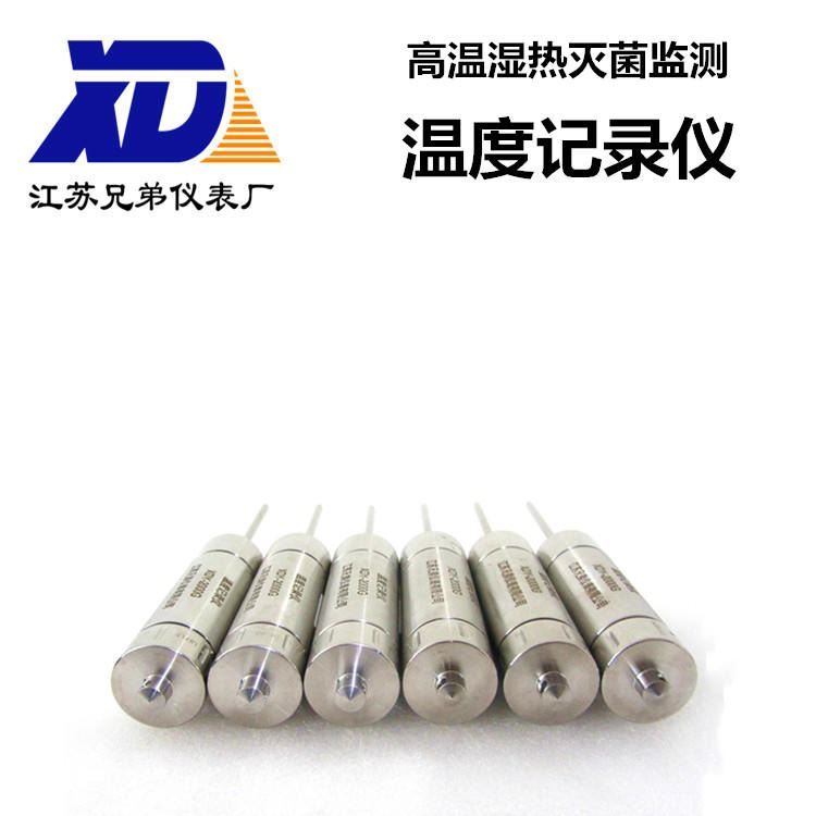 灭菌锅温度记录器XDY-2200G压力温湿整机投入测温无线探针温度记录仪不锈钢测温湿度带数据软件分析高温验证仪医药_门禁/测温设备_安防监控_安全防护_供应_工品联盟网