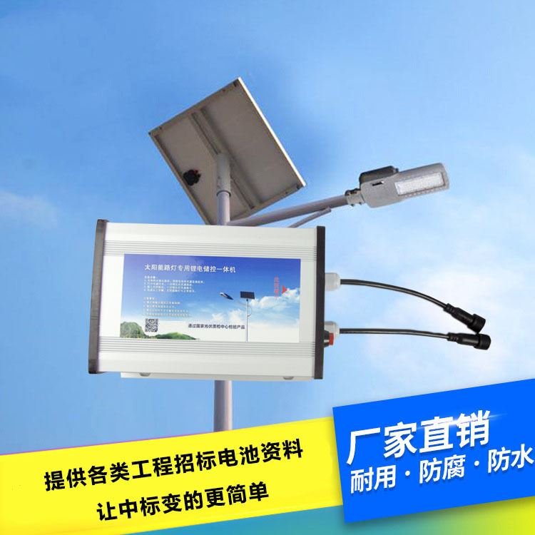 上海锂电池厂家信号监控设备钴酸锂电池 邦力威锂电池生产厂家