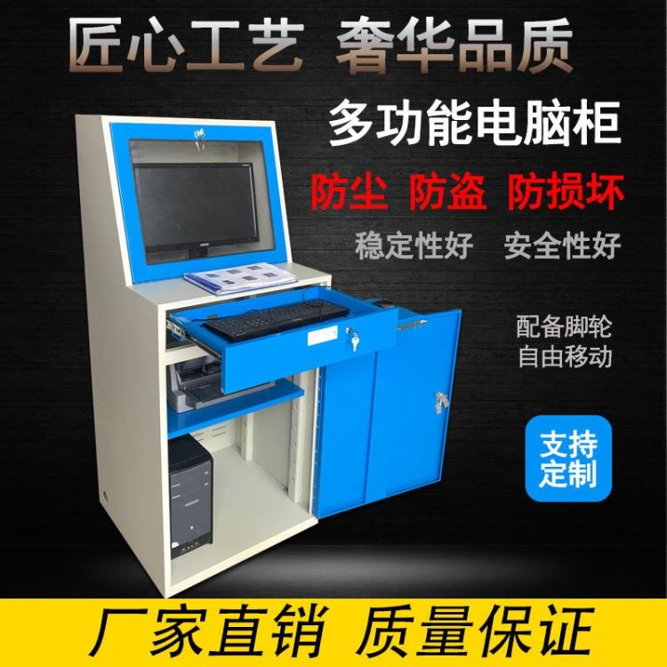 HDNG-1500工业机柜 数控机床电脑柜 工控柜仿威图柜 网络监控服务器机箱控制柜_服务器存储_安防监控_安全防护_供应_工品联盟网