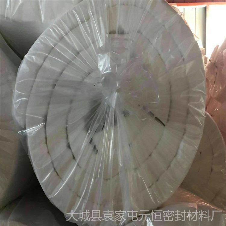 大同元恒密封厂家生产耐高温防火材料 硅酸铝 陶瓷纤维板 石棉布