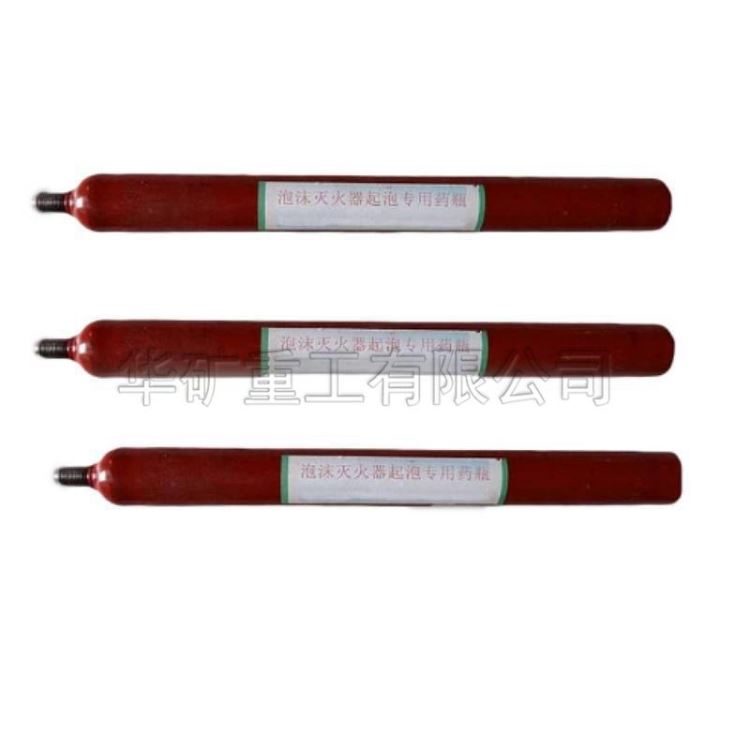 华矿矿用灭火器起泡专用药瓶 灭火效果好 矿用灭火器起泡专用药瓶_灭火器_消防器材_安全防护_供应_工品联盟网