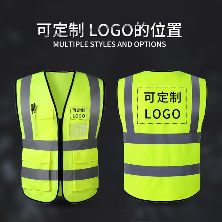 建筑反光马甲定制 印字 施工反光背心定做 反光志愿者义工服厂家 环卫马甲定制 雨恩服饰 反光马甲定做厂家_反光服饰_道路安全_安全防护_供应_工品联盟网