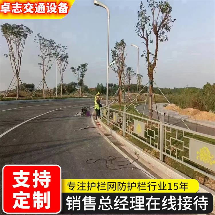 变电箱隔离栏 道路设施栏杆 现货充足 卓志交通设备