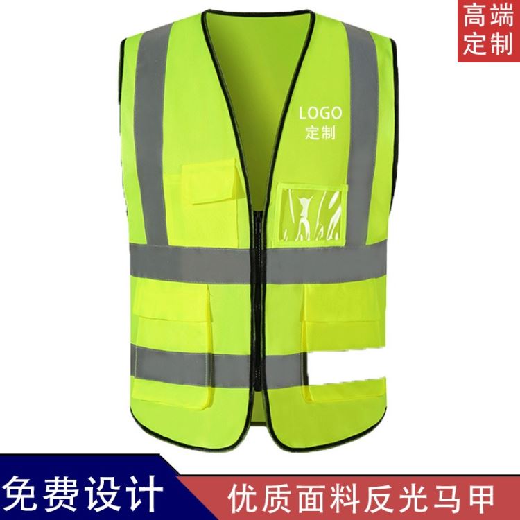 反光背心定制工程荧光马甲多口袋交通路政安全防护服反光衣可印字LOGO