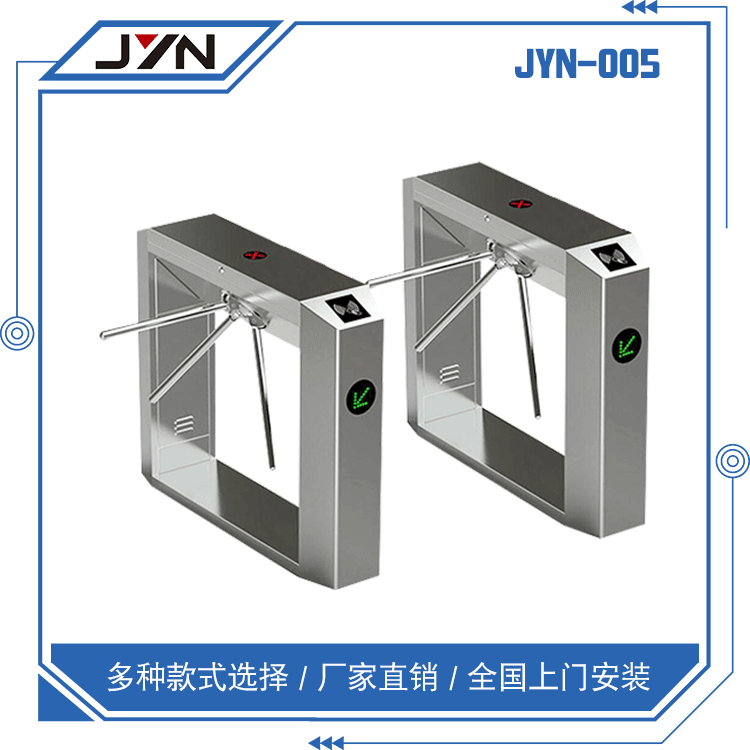 防水 闸机 学校闸机系统 电子门禁闸机 嘉亿能JYN-001 安全便捷_闸机_安防监控_安全防护_供应_工品联盟网