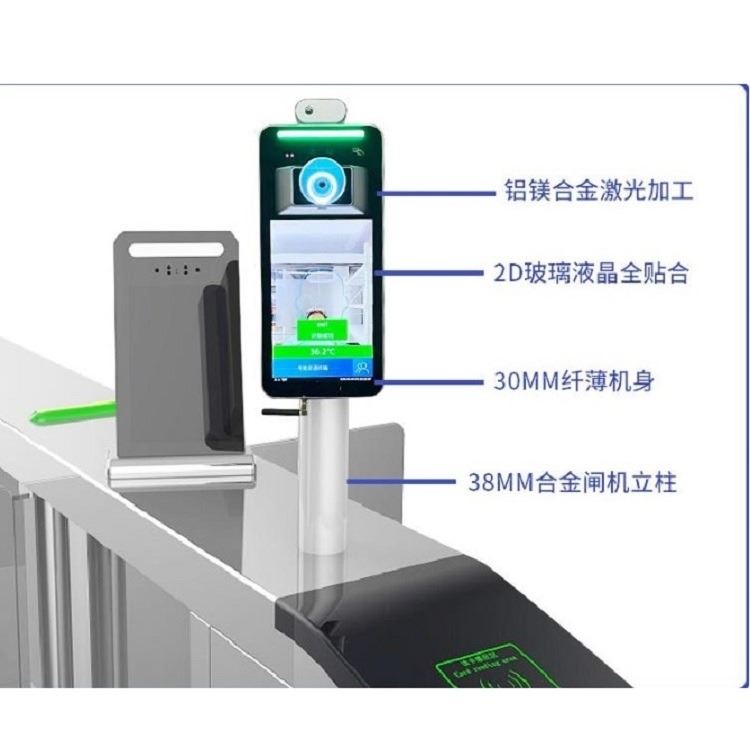 闸机(壁挂)测酒仪 型号:JJ22-X3 库号：M362618_闸机_安防监控_安全防护_供应_工品联盟网