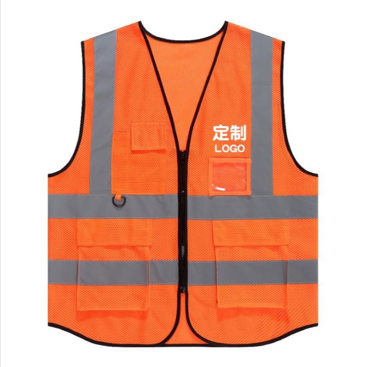 咏浩 反光马甲定制 施工反光衣 环卫交通安全服 定制交通马甲安全服 反光背心定制 一手货源_交通标识_安全标识_安全防护_供应_工品联盟网