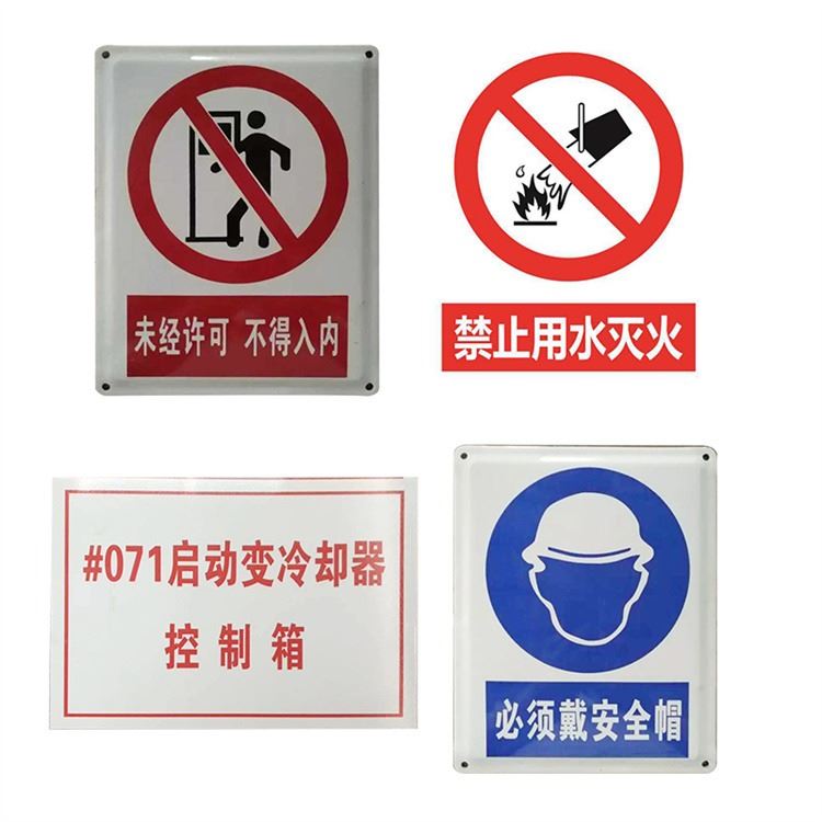 安全标示牌 禁止攀登高压危险 止步高压危险 三角警示牌_警示防护_道路安全_安全防护_供应_工品联盟网