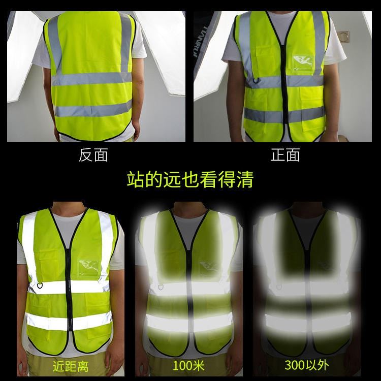 荧光反光背心 反光马甲 环卫反光马甲型号多样_反光服饰_道路安全_安全防护_供应_工品联盟网