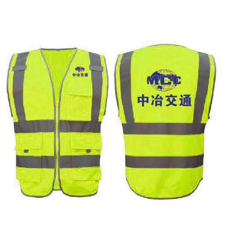 公路道路施工工作服 高亮反光马甲 交通反光马甲型号多样_反光服饰_道路安全_安全防护_供应_工品联盟网