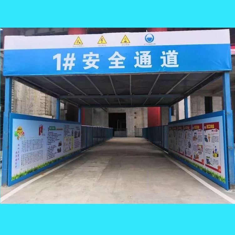 建筑安全防护通道 宇鑫 安全防护通道 出入口防护安全通道_防护口罩_呼吸防护_个人防护_供应_工品联盟网