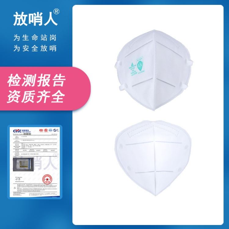 放哨人 多层防护口罩 防尘透气防粉尘雾霾防飞沫 舒适立体贴合_防护口罩_呼吸防护_个人防护_供应_工品联盟网