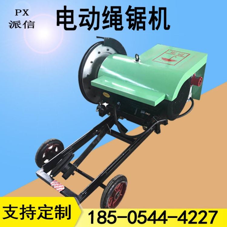 电动大功率墙体切割机 电动高频绳锯机 电动花岗岩大理石切割机实体厂家_电动送风_呼吸防护_个人防护_供应_工品联盟网