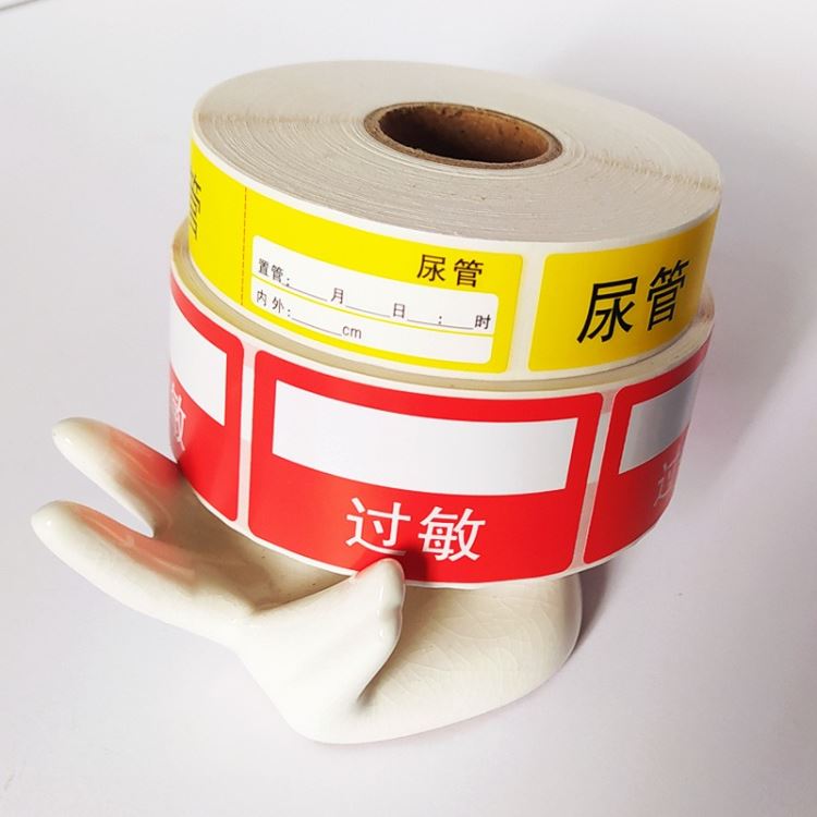 医用口罩标签 口罩外盒封口贴 可移胶水 不留胶 环保材料 进出口用标签贴纸 可提供各类不干胶材料证书_防护口罩_呼吸防护_个人防护_供应_工品联盟网