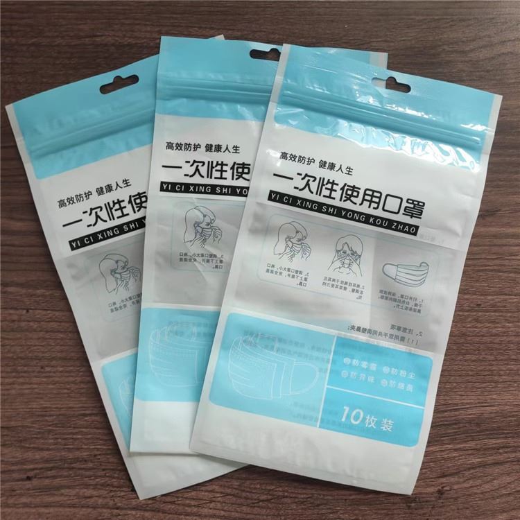 旭彩塑业厂家直销 自封口袋 10只装一次性口罩包装袋 拉链自立自封袋 定制印刷_一次性口罩_呼吸防护_个人防护_供应_工品联盟网