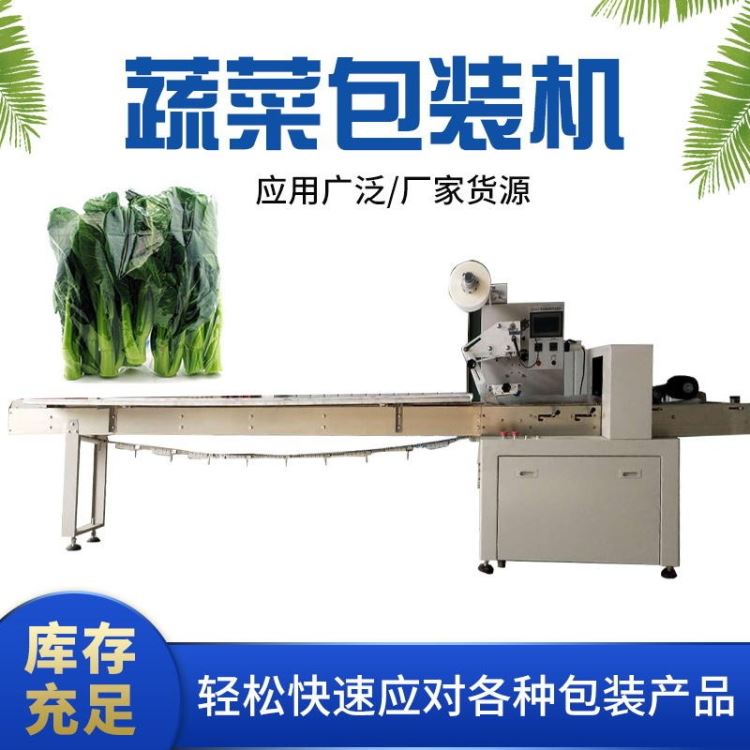 惠驰专业定制 全自动水果包装机 多功能枕式蔬菜套袋机 一次性口罩枕式封口机 老婆饼打包机_一次性口罩_呼吸防护_个人防护_供应_工品联盟网
