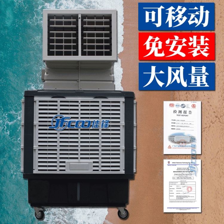 口罩厂降温冷风机 高温闷热口罩厂房车间降温设备_防护口罩_呼吸防护_个人防护_供应_工品联盟网