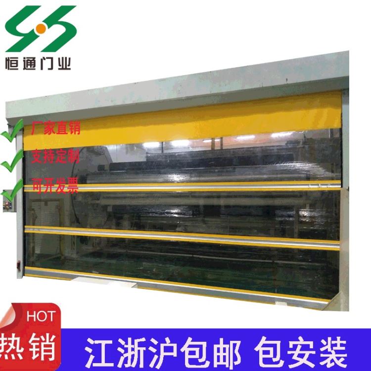 杭州自动防护门厂家-杭州设备防护密闭门-杭州防护自动门-恒通门业质保18个月免费上门测量_防护口罩_呼吸防护_个人防护_供应_工品联盟网