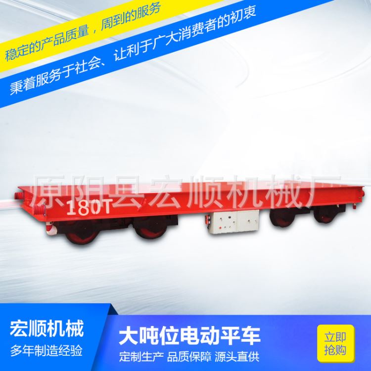 120T运输电动平板车 仓库搬运电动工具车 120T电动搬运车 电动平板车_电动送风_呼吸防护_个人防护_供应_工品联盟网